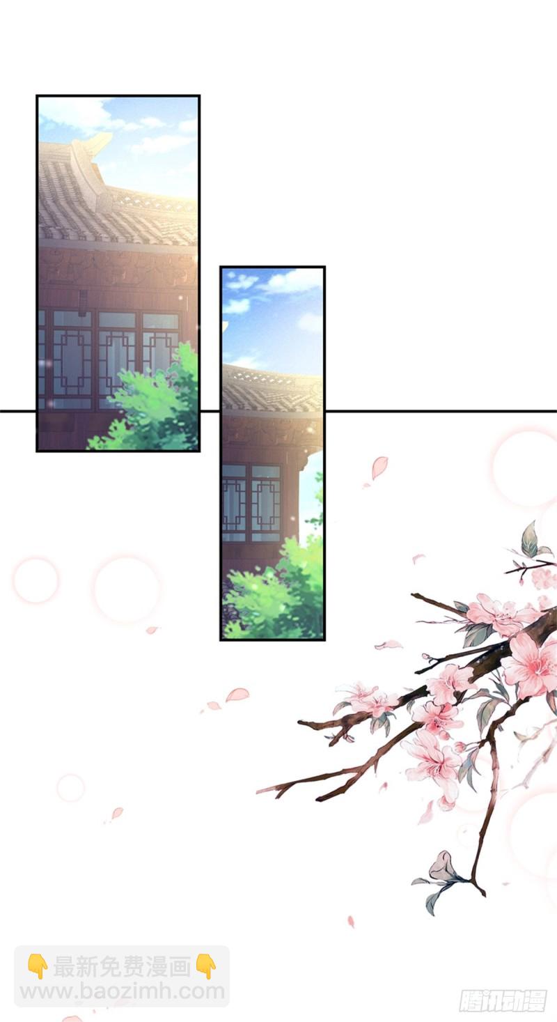 第一百十三话 不择手段-第115话