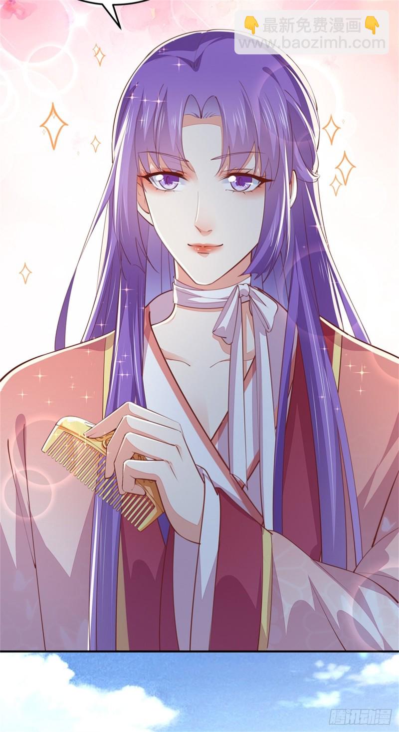 第一百十三话 不择手段-第115话
