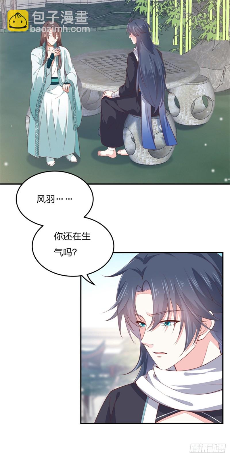 第一百十三话 不择手段-第115话