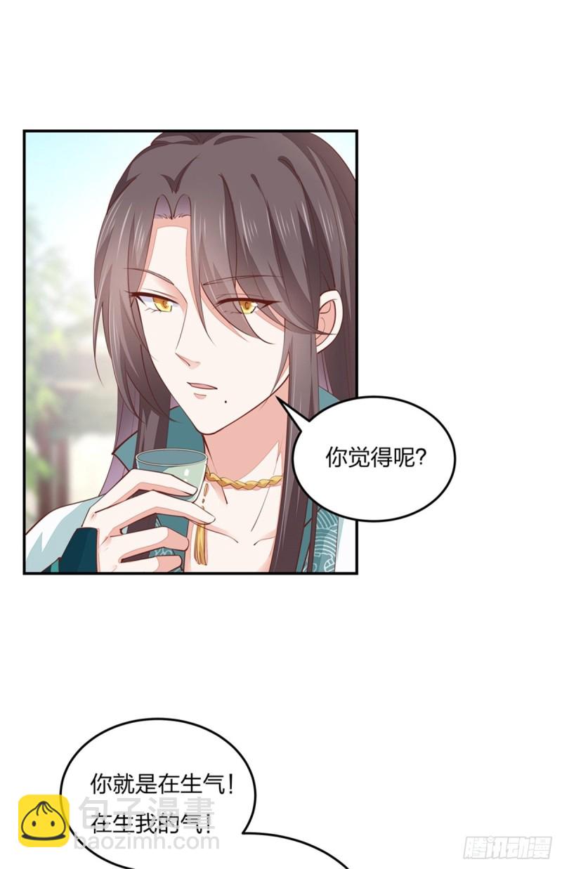 第一百十三话 不择手段-第115话