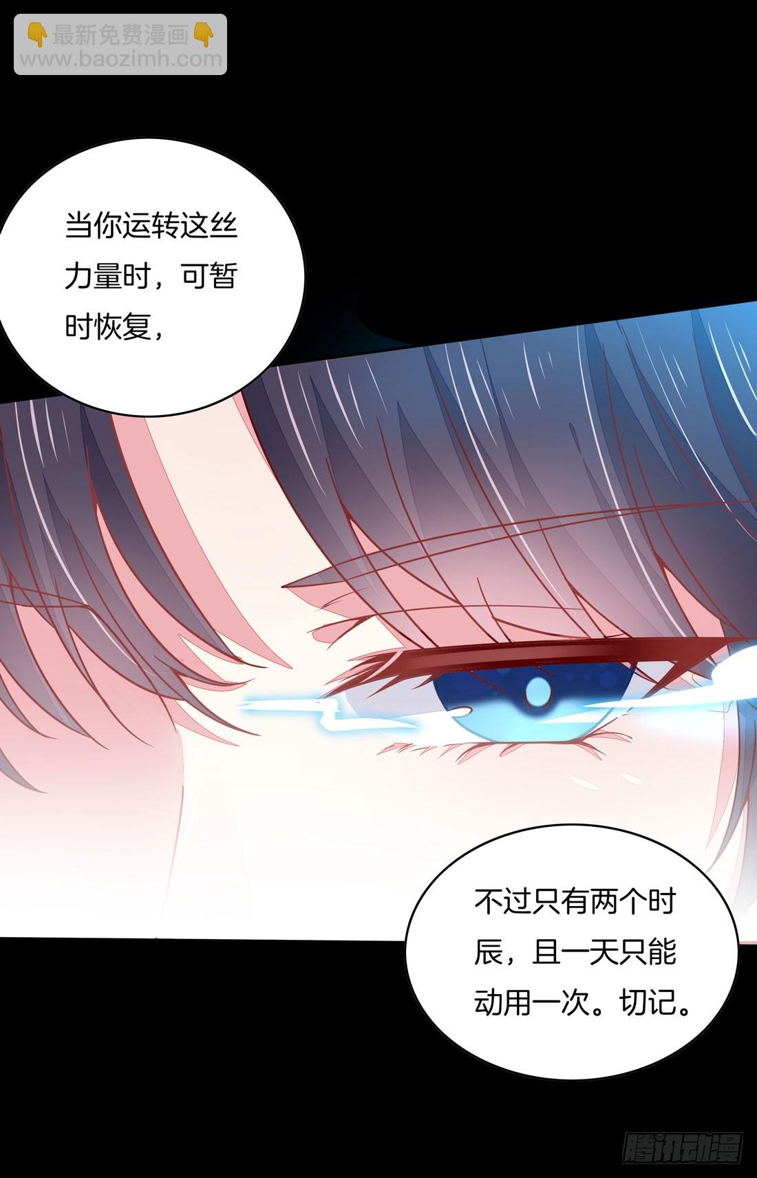 第十二话 威胁-第13话