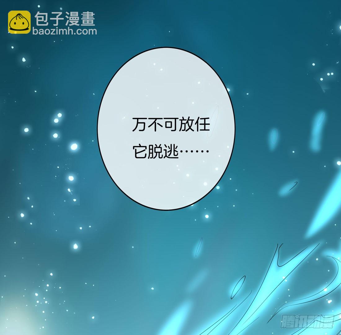 第十二话 威胁-第13话