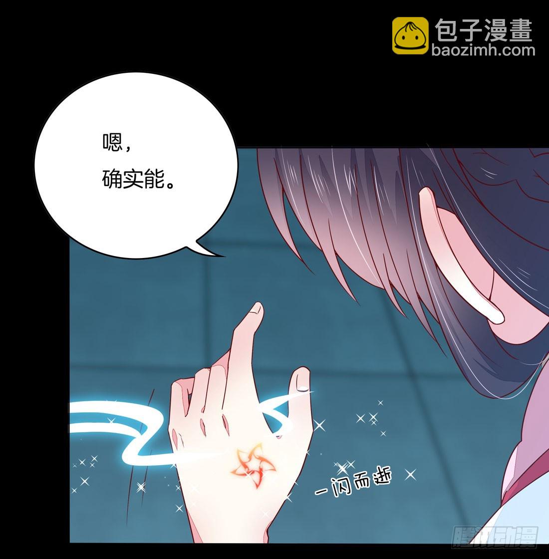 第十二话 威胁-第13话