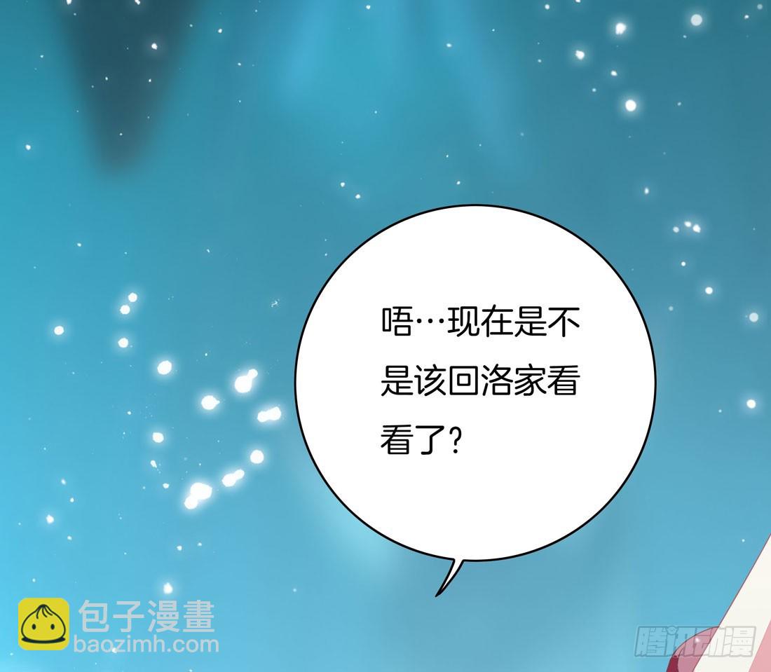 第十二话 威胁-第13话