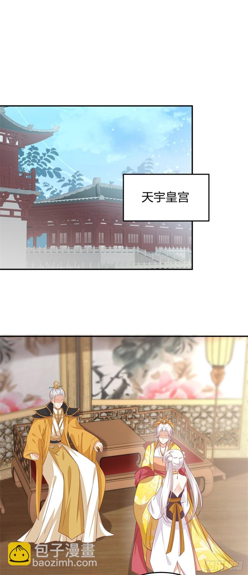 第一百十五话 疯狂打脸-第117话
