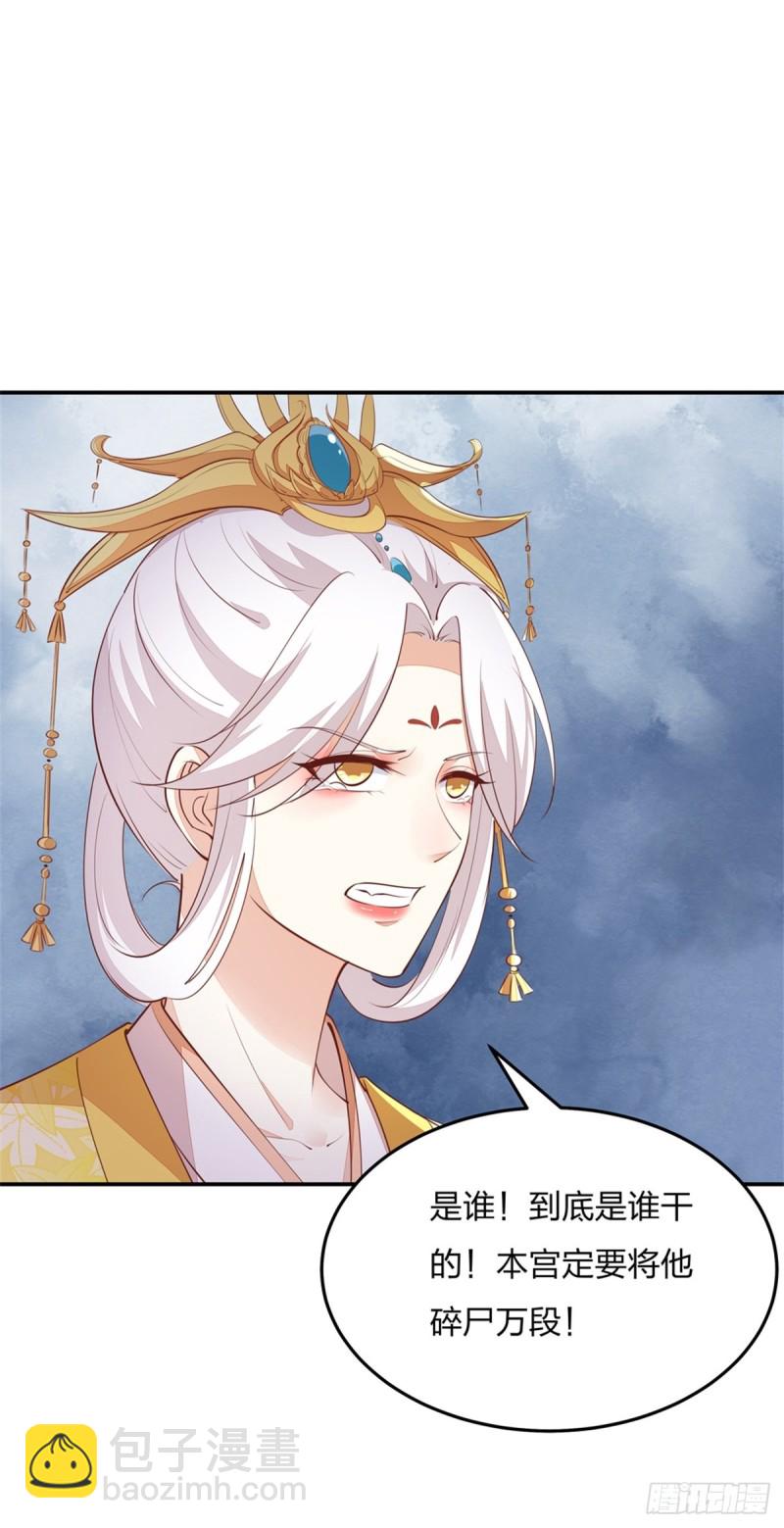 第一百十五话 疯狂打脸-第117话