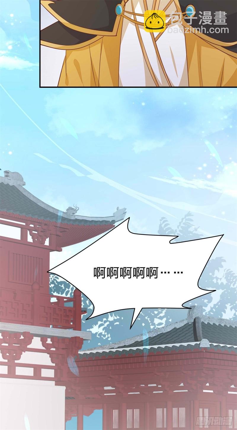 第一百十五话 疯狂打脸-第117话