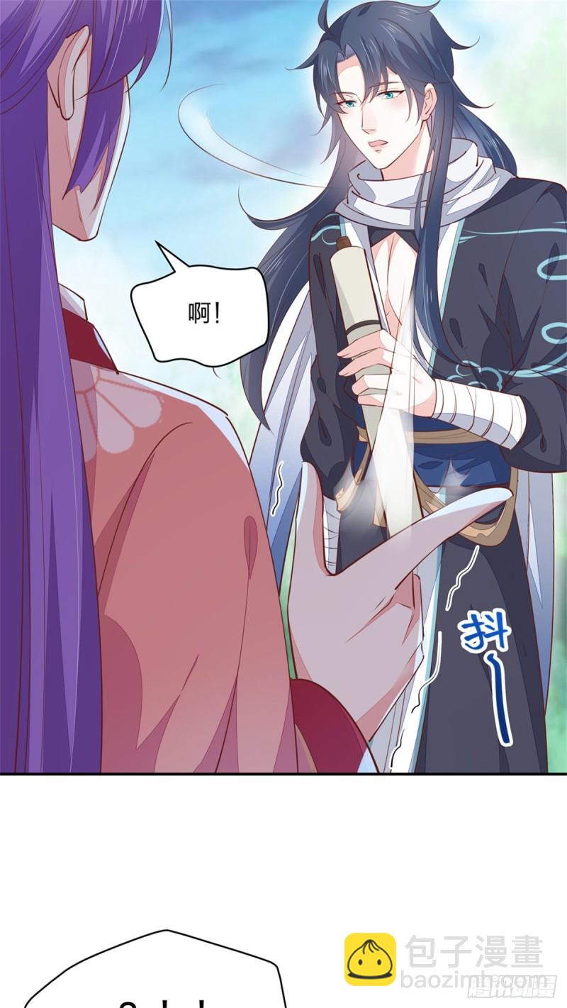 第一百十五话 疯狂打脸-第117话
