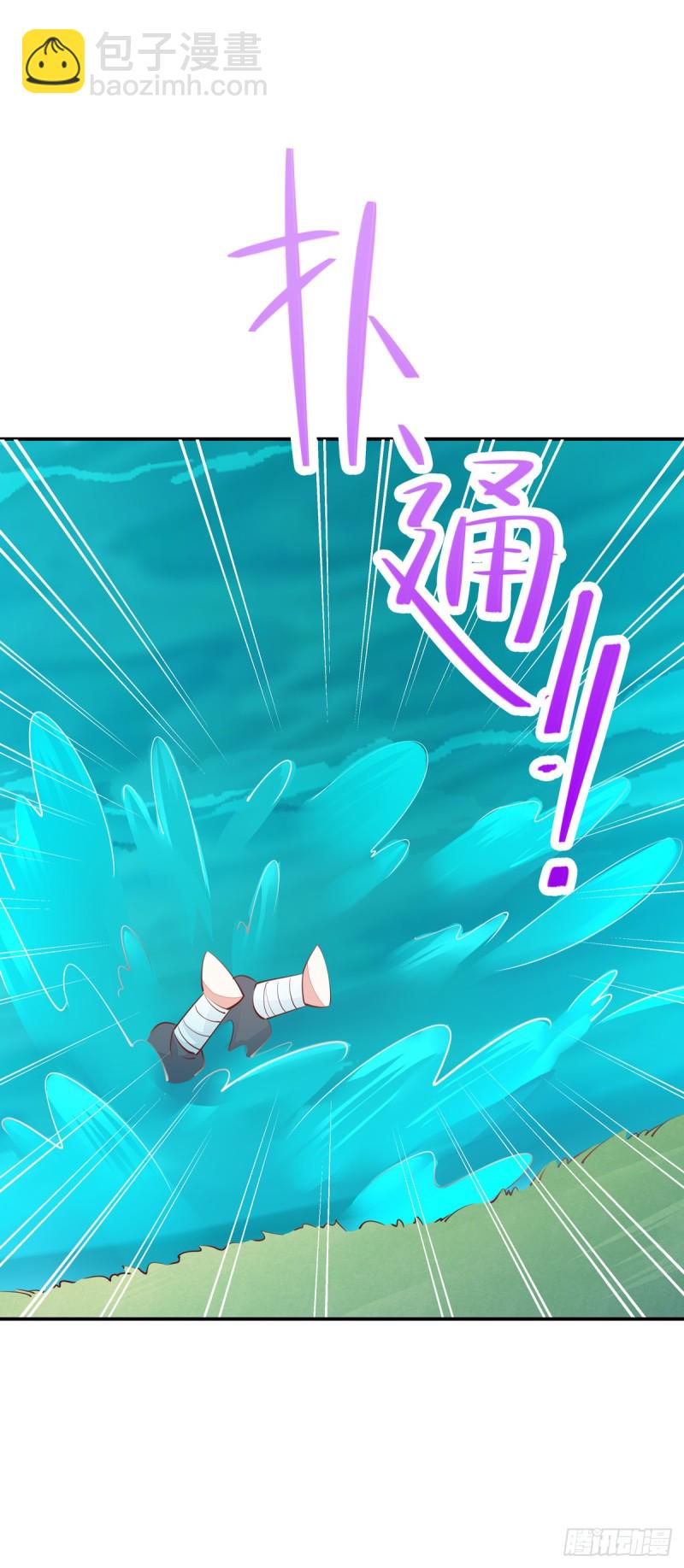第一百十五话 疯狂打脸-第117话