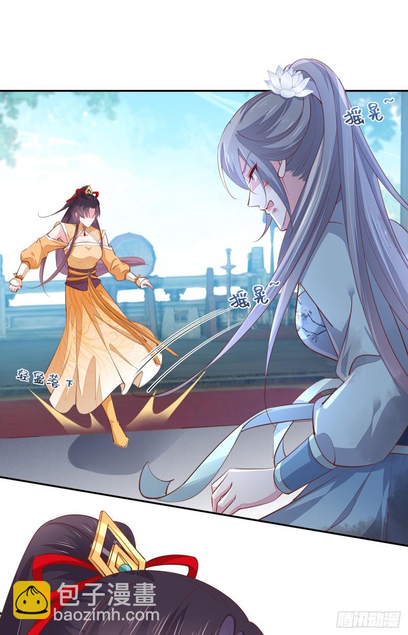 第一百十七话 虐渣白莲花-第119话
