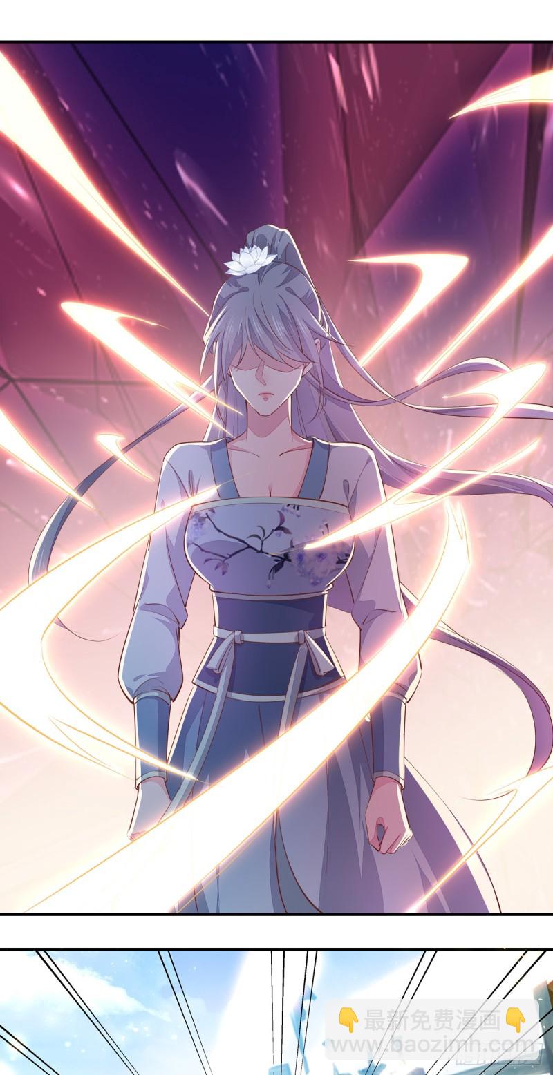 第一百十七话 虐渣白莲花-第119话