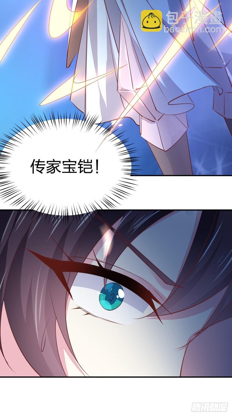 第一百十七话 虐渣白莲花-第119话
