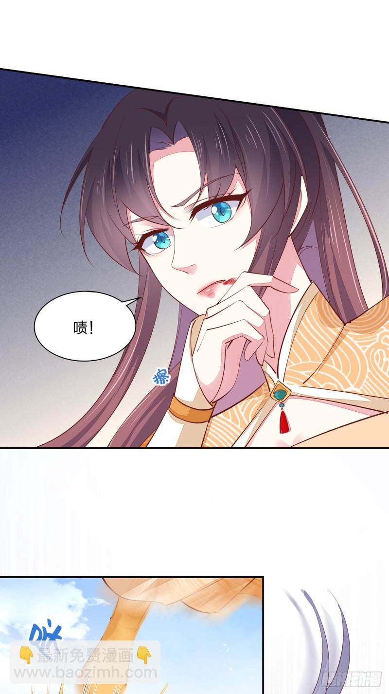 第一百十七话 虐渣白莲花-第119话