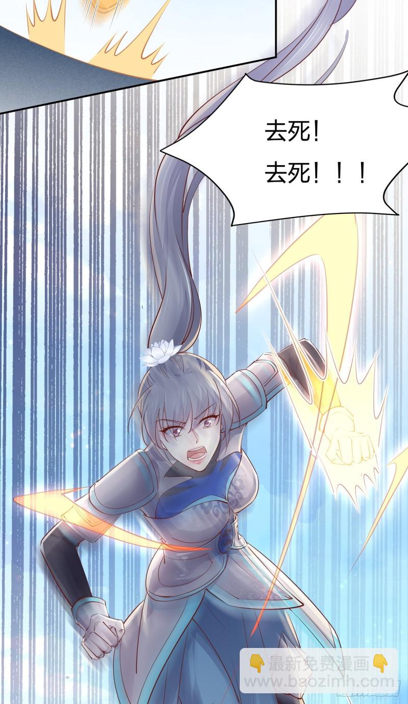第一百十七话 虐渣白莲花-第119话