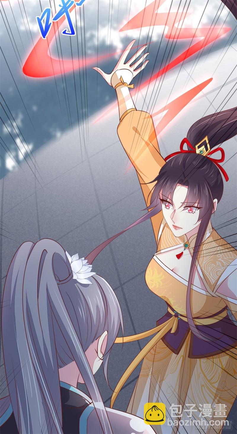 第一百十七话 虐渣白莲花-第119话
