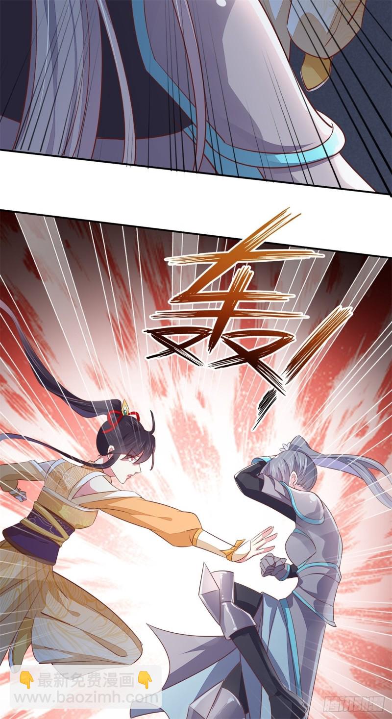 第一百十七话 虐渣白莲花-第119话