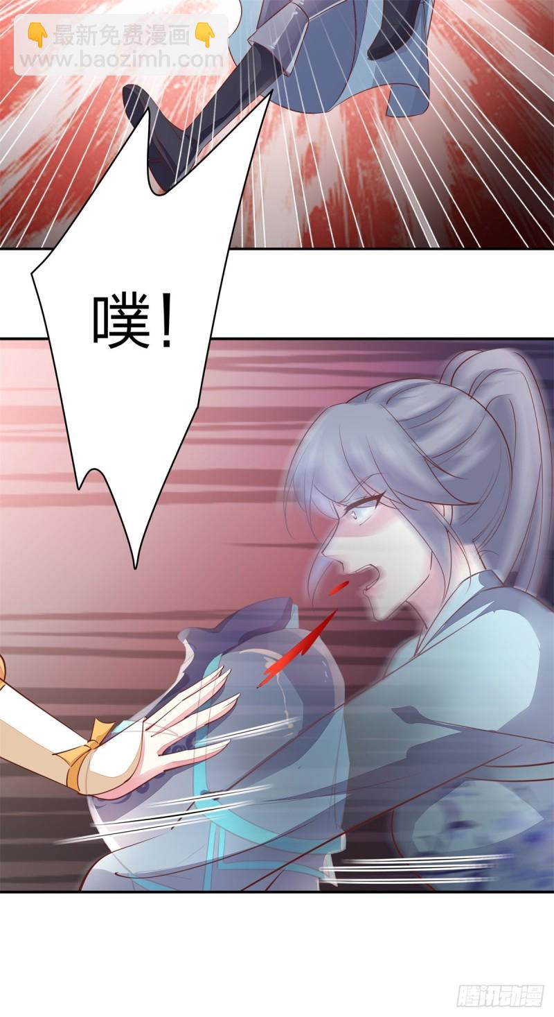 第一百十七话 虐渣白莲花-第119话