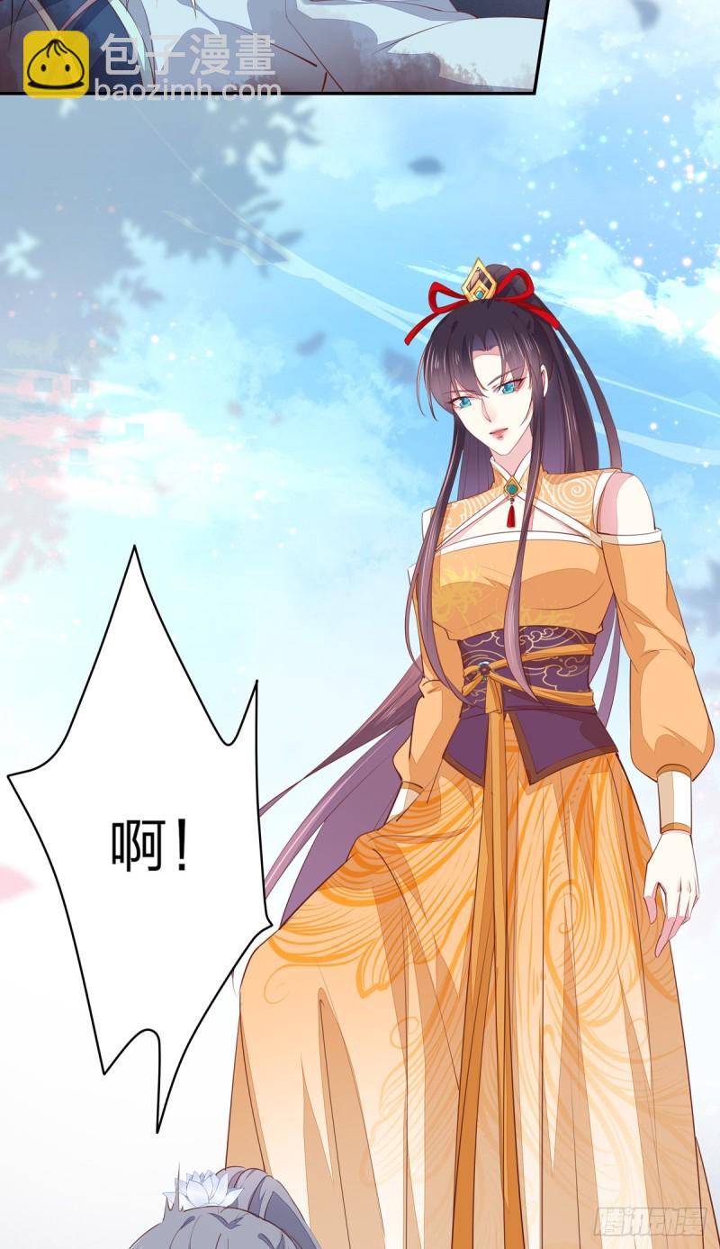 第一百十七话 虐渣白莲花-第119话