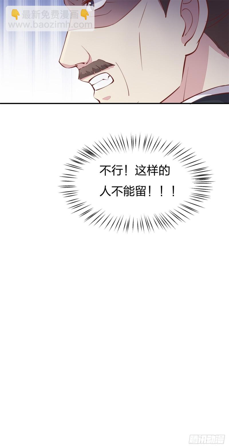 第一百十七话 虐渣白莲花-第119话