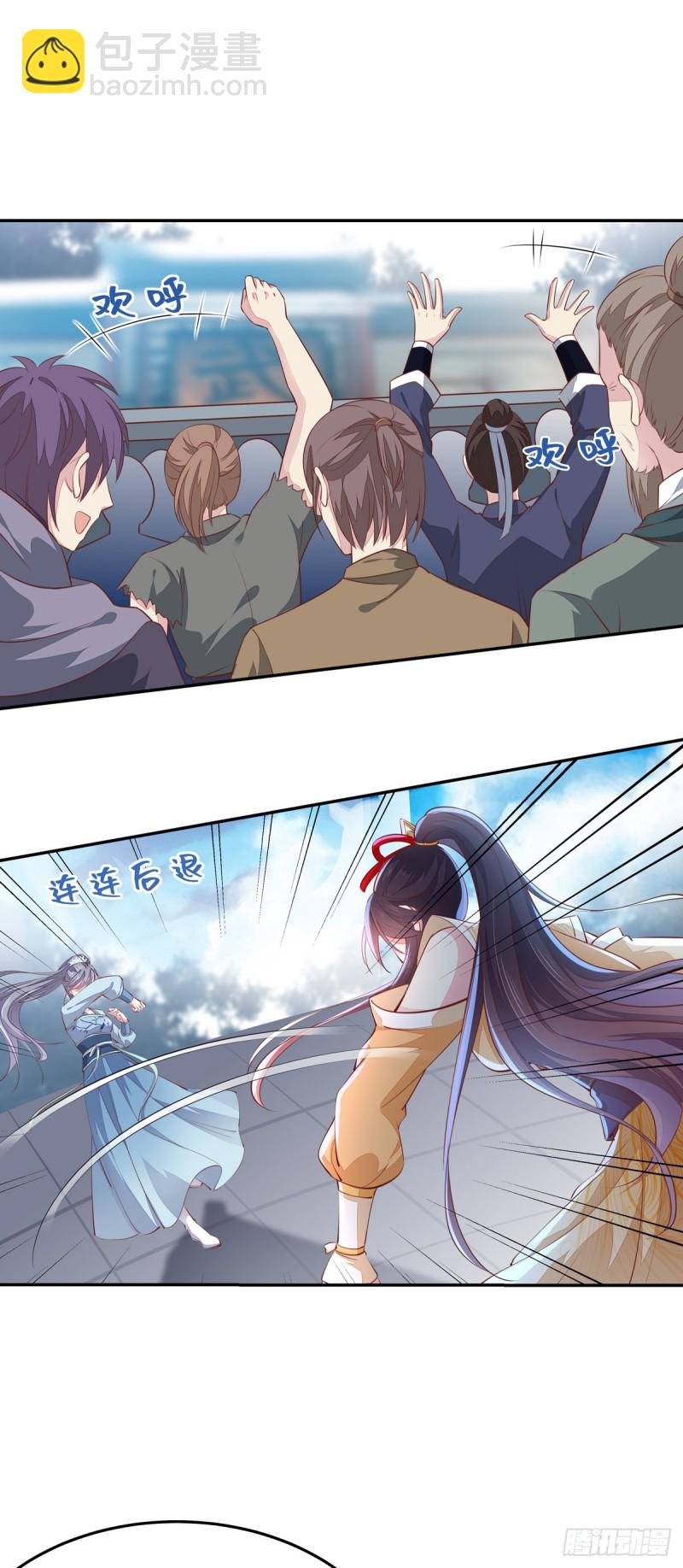 第一百十七话 虐渣白莲花-第119话