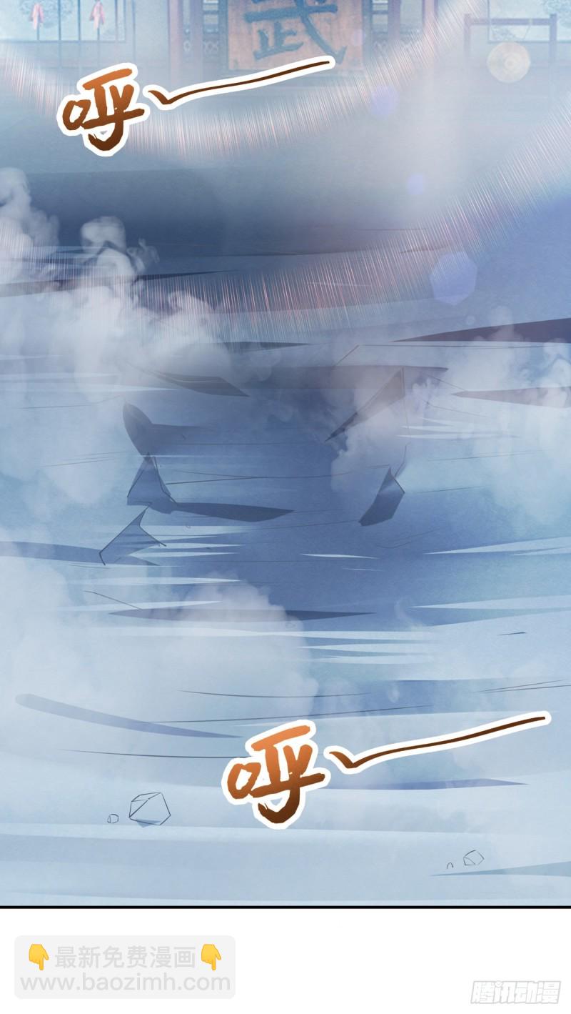 第一百十九话 英雄救美？(1/2)-第121话