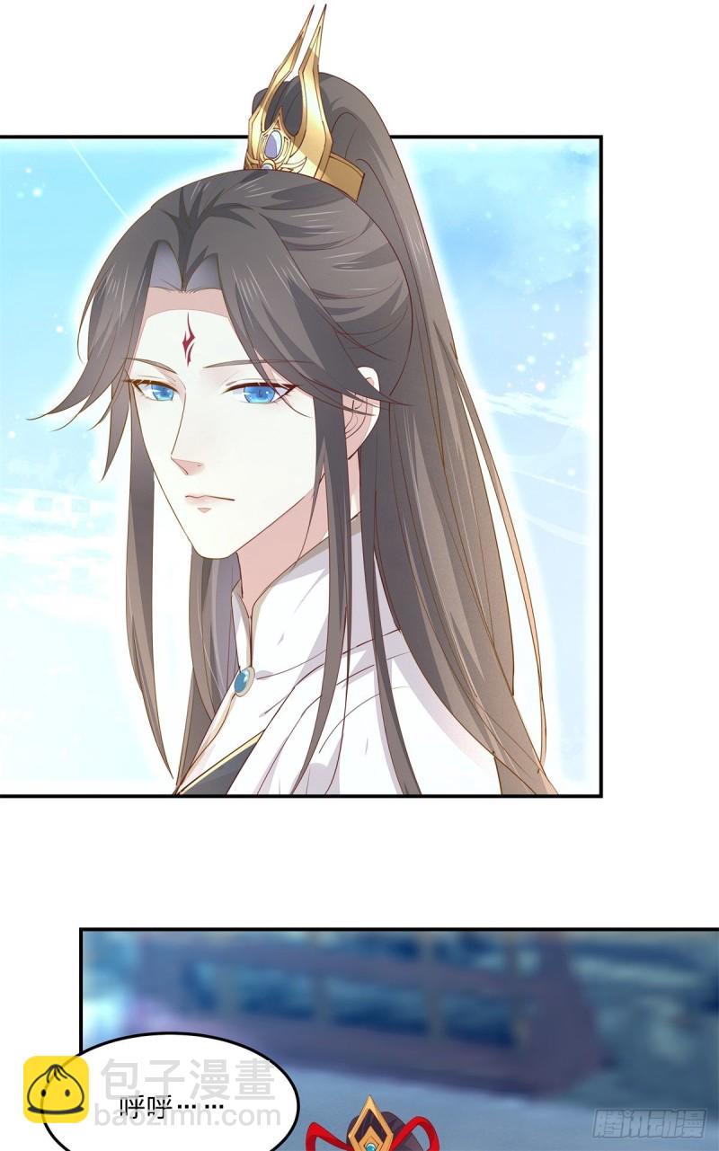 第一百十九话 英雄救美？(1/2)-第121话