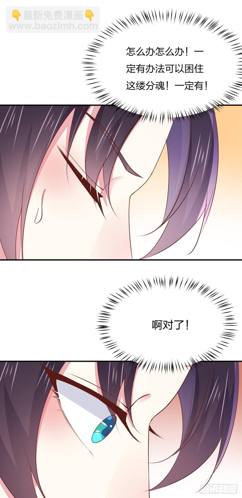 第一百十九话 英雄救美？(1/2)-第121话