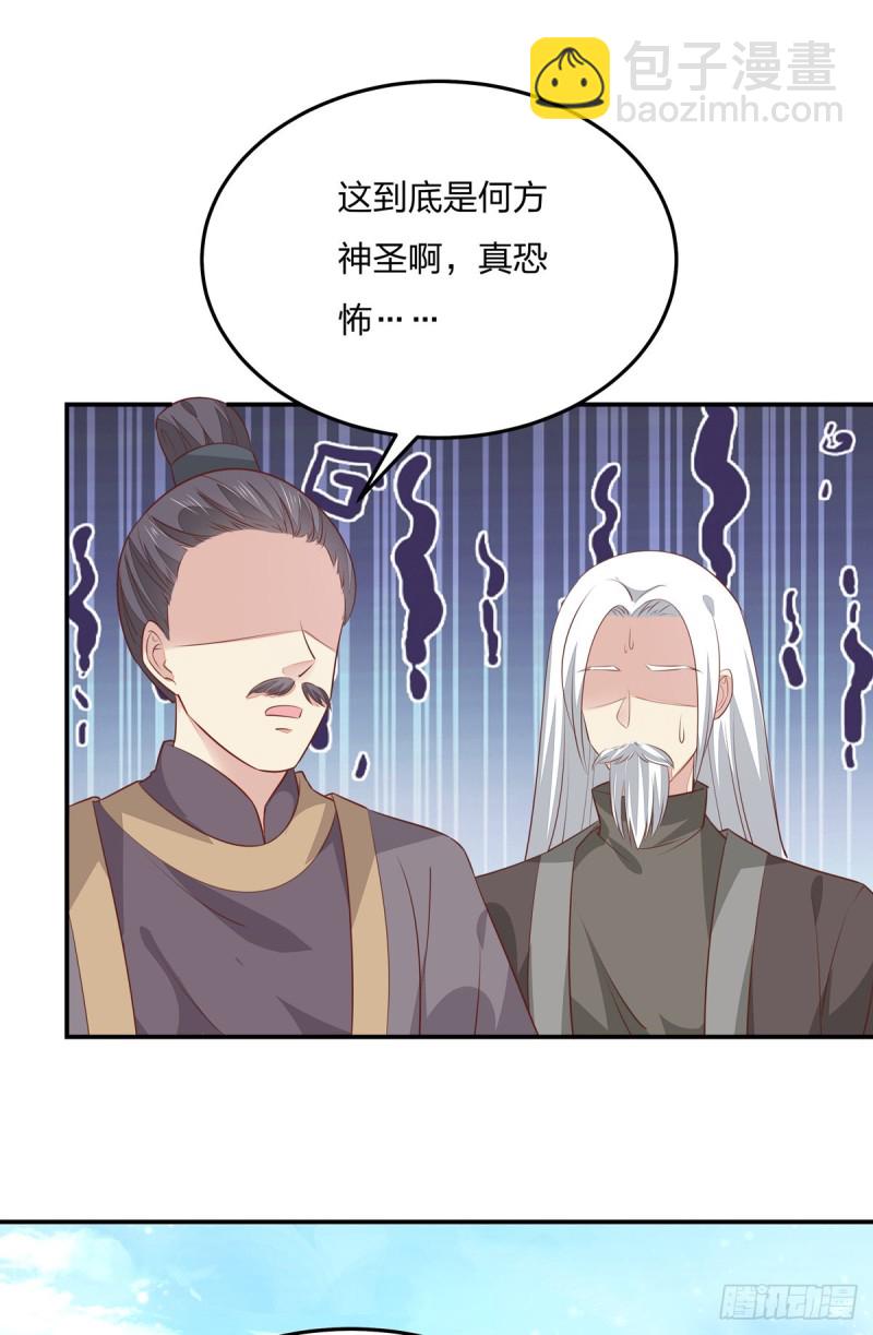 第一百十九话 英雄救美？(1/2)-第121话