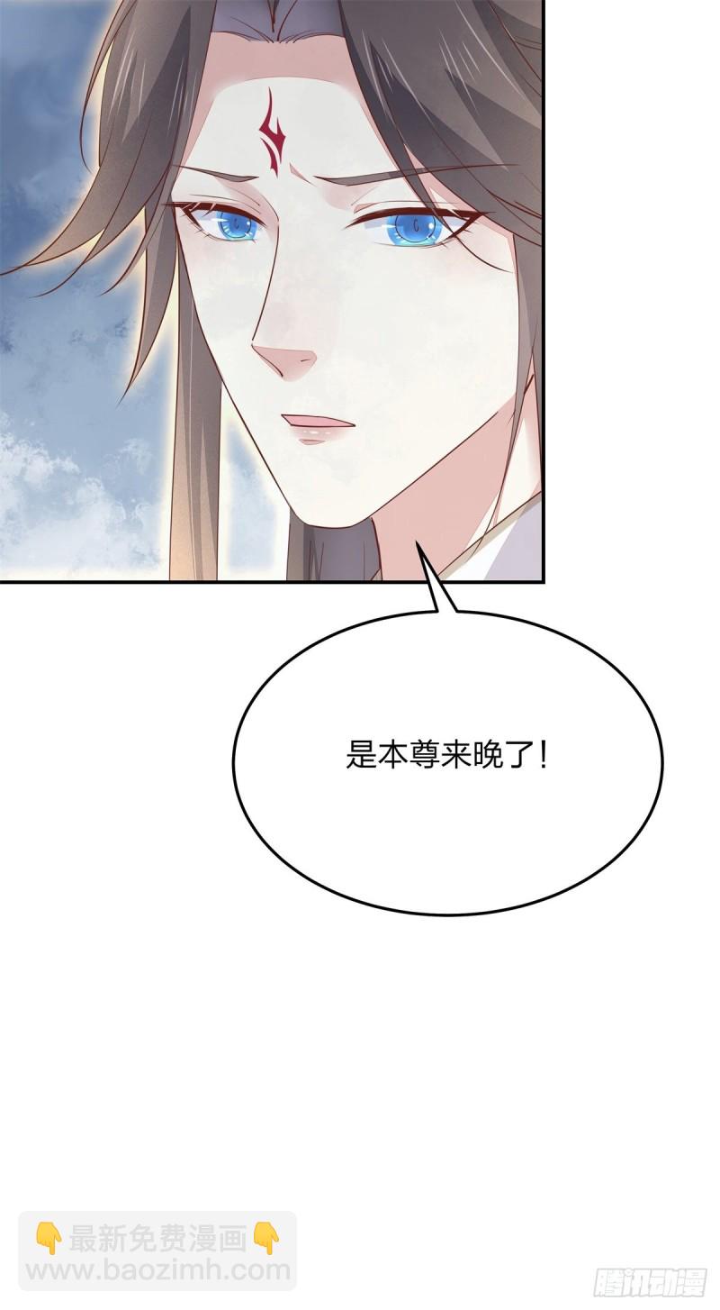 第一百十九话 英雄救美？(1/2)-第121话