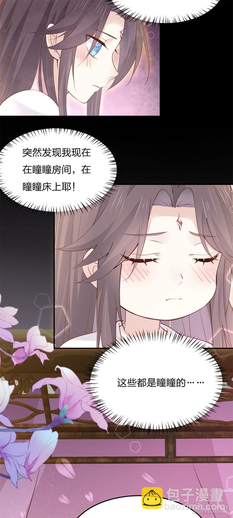 第一百十九话 英雄救美？(1/2)-第121话