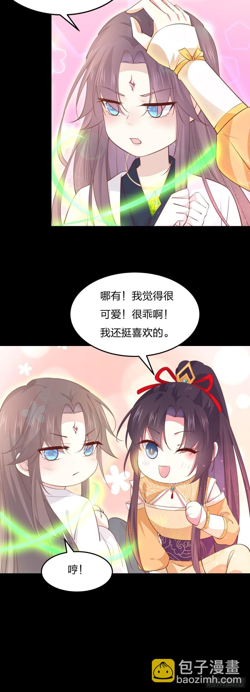 第一百十九话 英雄救美？(1/2)-第121话