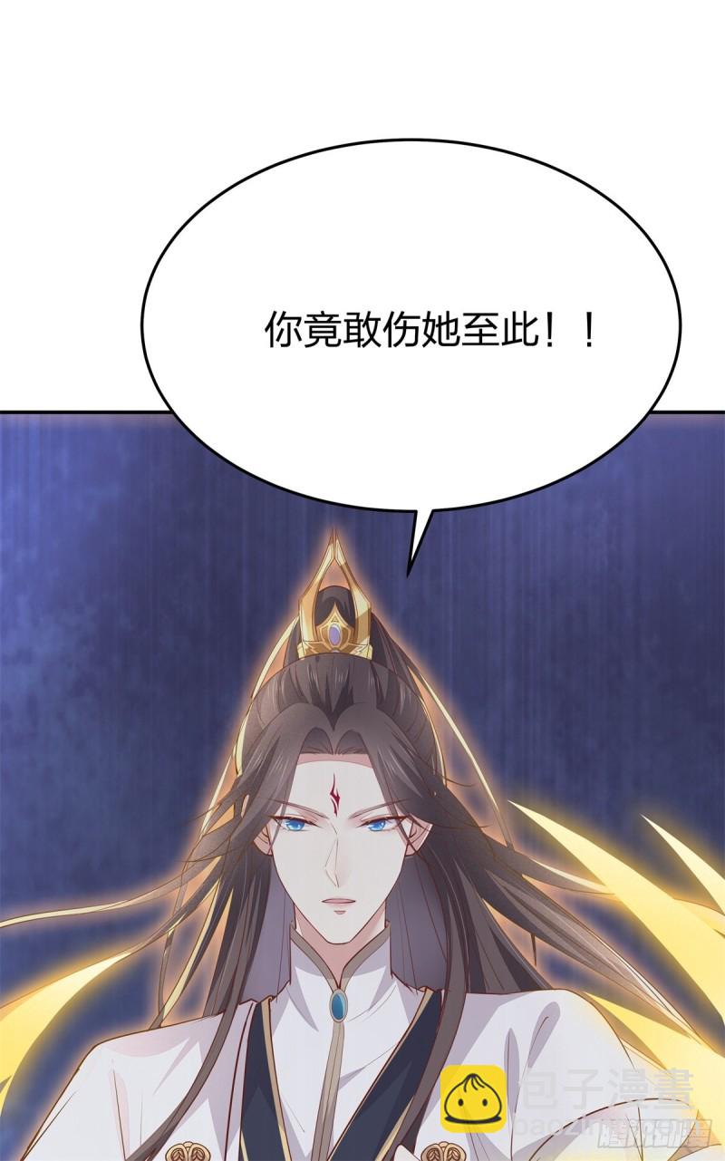 第一百十九话 英雄救美？(1/2)-第121话