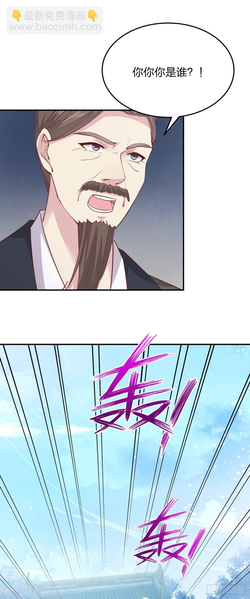 第一百十九话 英雄救美？(1/2)-第121话