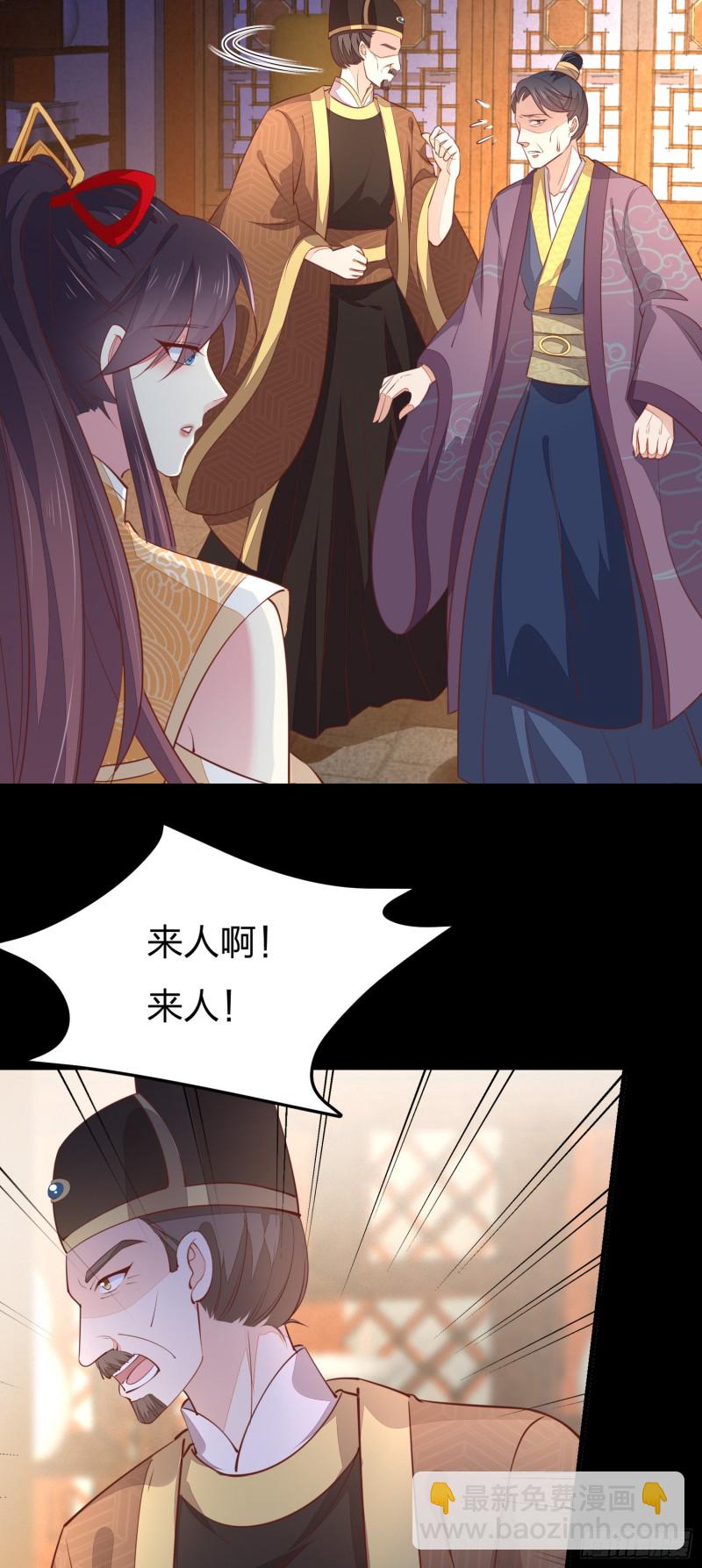 第一百二十一话 流鼻血啦~(1/2)-第123话