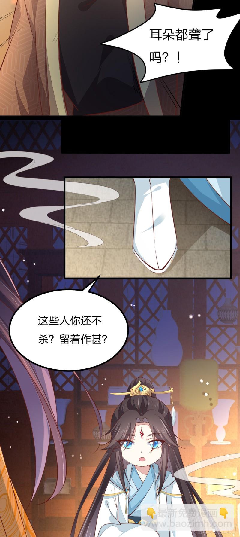 第一百二十一话 流鼻血啦~(1/2)-第123话