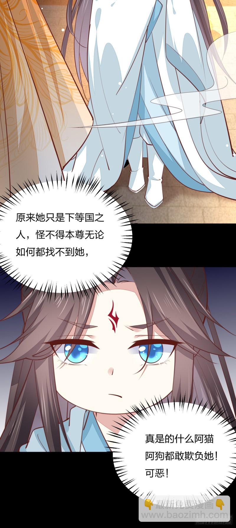第一百二十一话 流鼻血啦~(1/2)-第123话