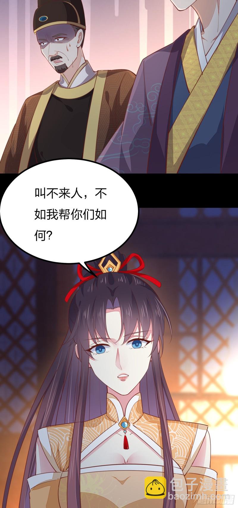 第一百二十一话 流鼻血啦~(1/2)-第123话