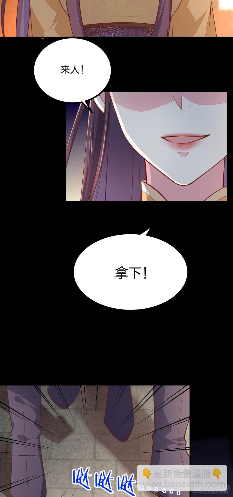 第一百二十一话 流鼻血啦~(1/2)-第123话