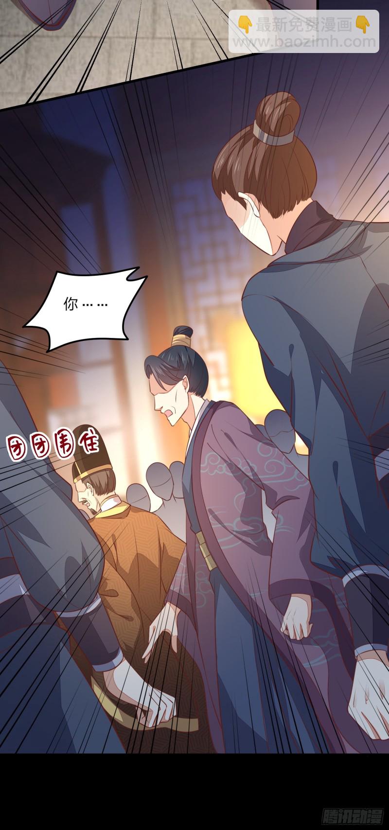 第一百二十一话 流鼻血啦~(1/2)-第123话