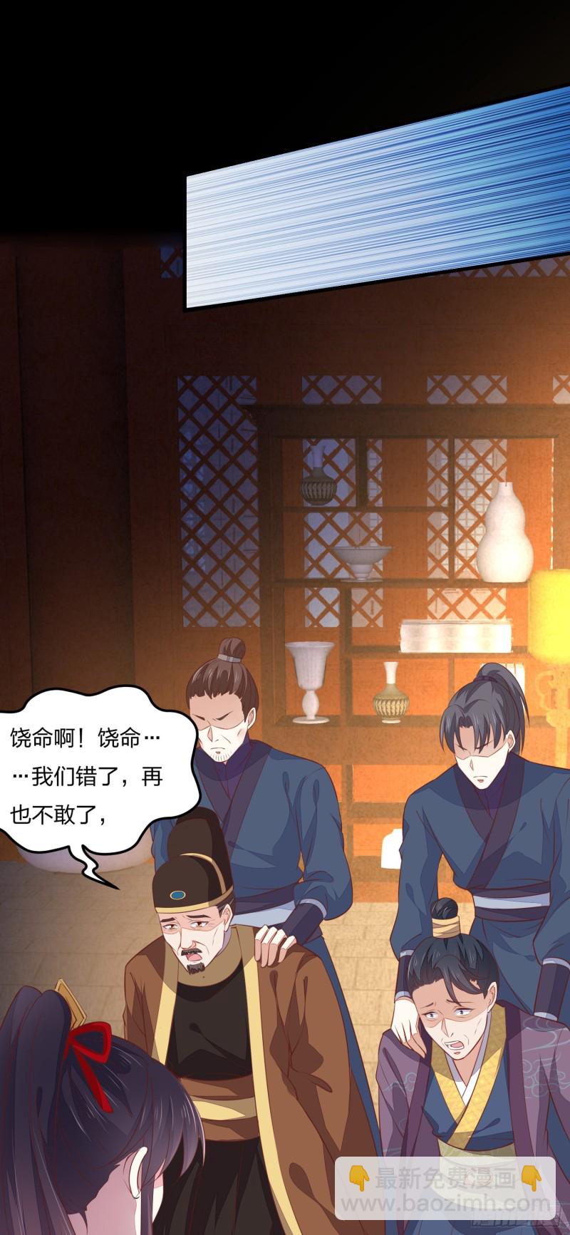 第一百二十一话 流鼻血啦~(1/2)-第123话