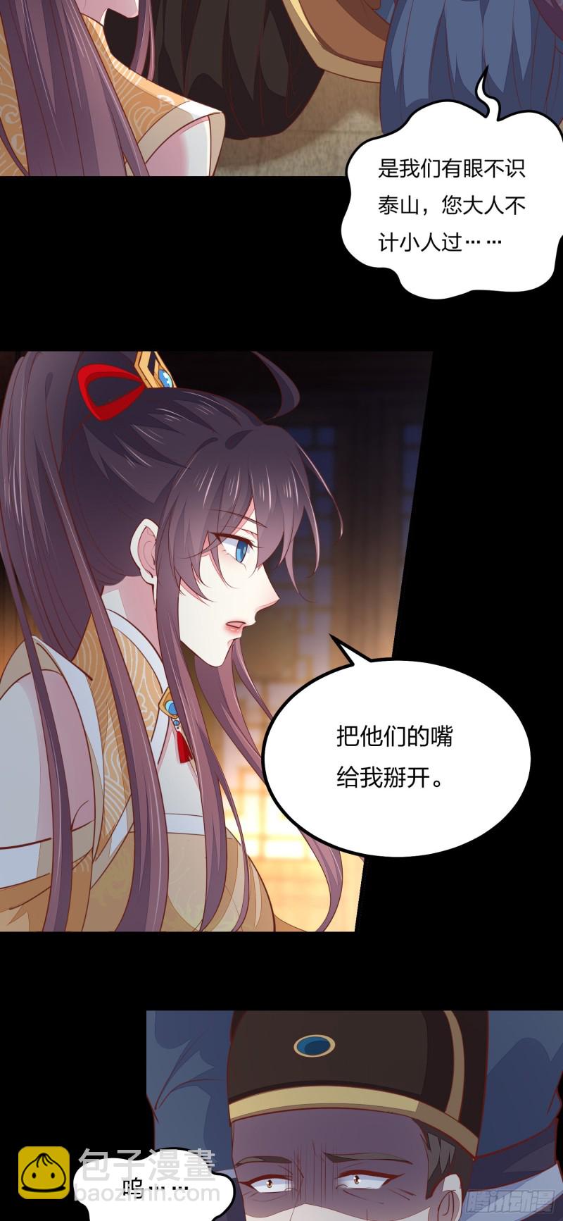 第一百二十一话 流鼻血啦~(1/2)-第123话
