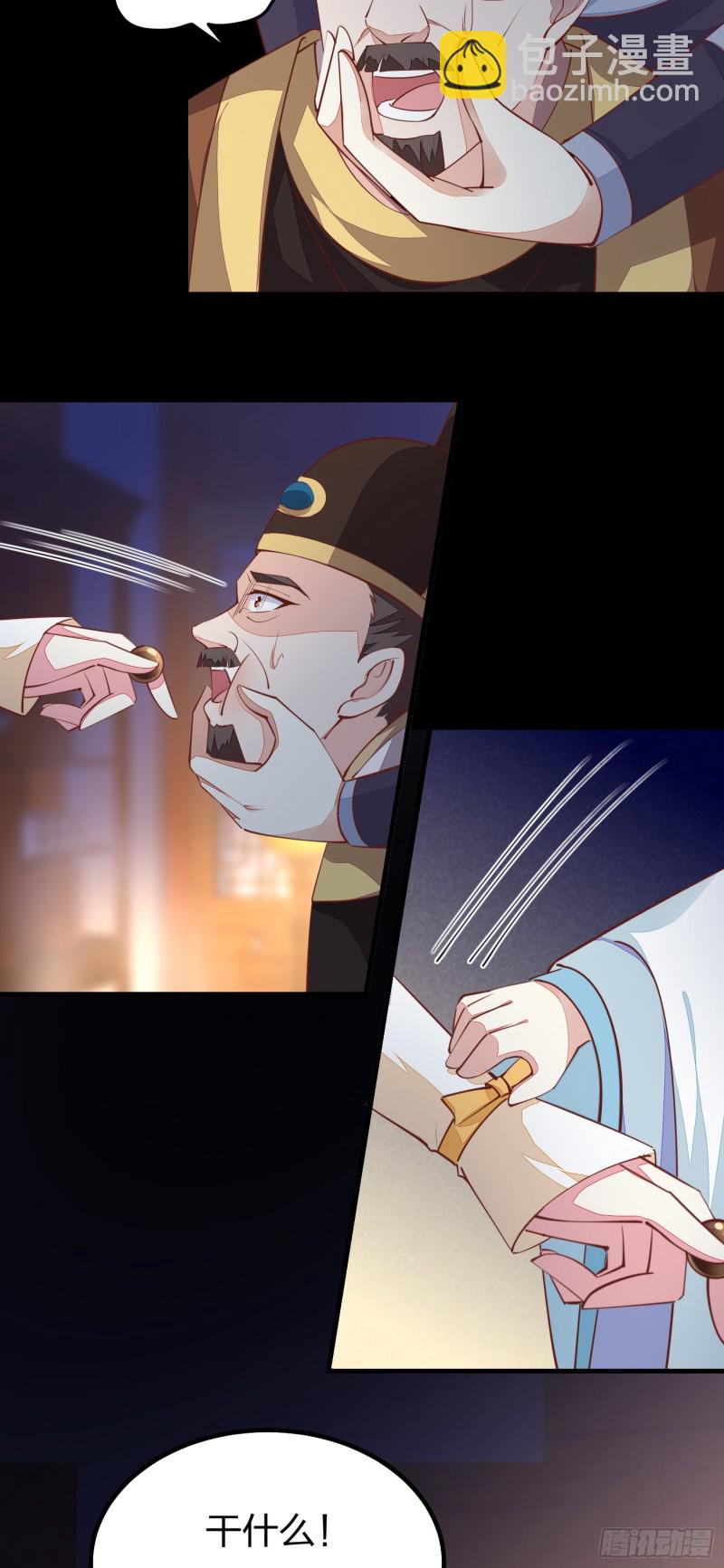 第一百二十一话 流鼻血啦~(1/2)-第123话