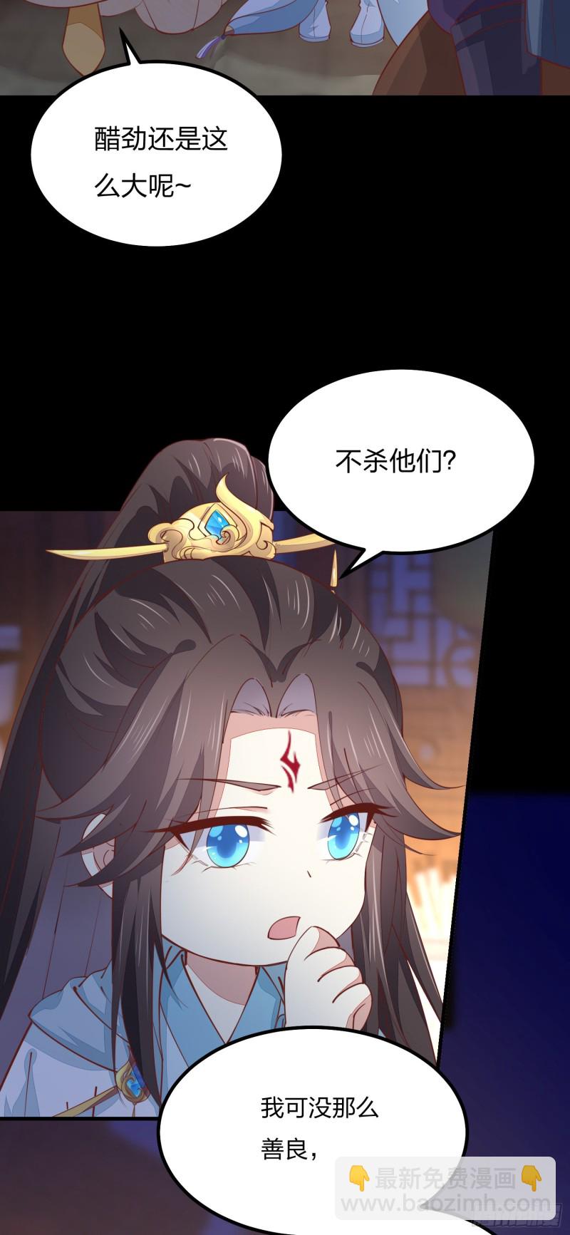 第一百二十一话 流鼻血啦~(1/2)-第123话