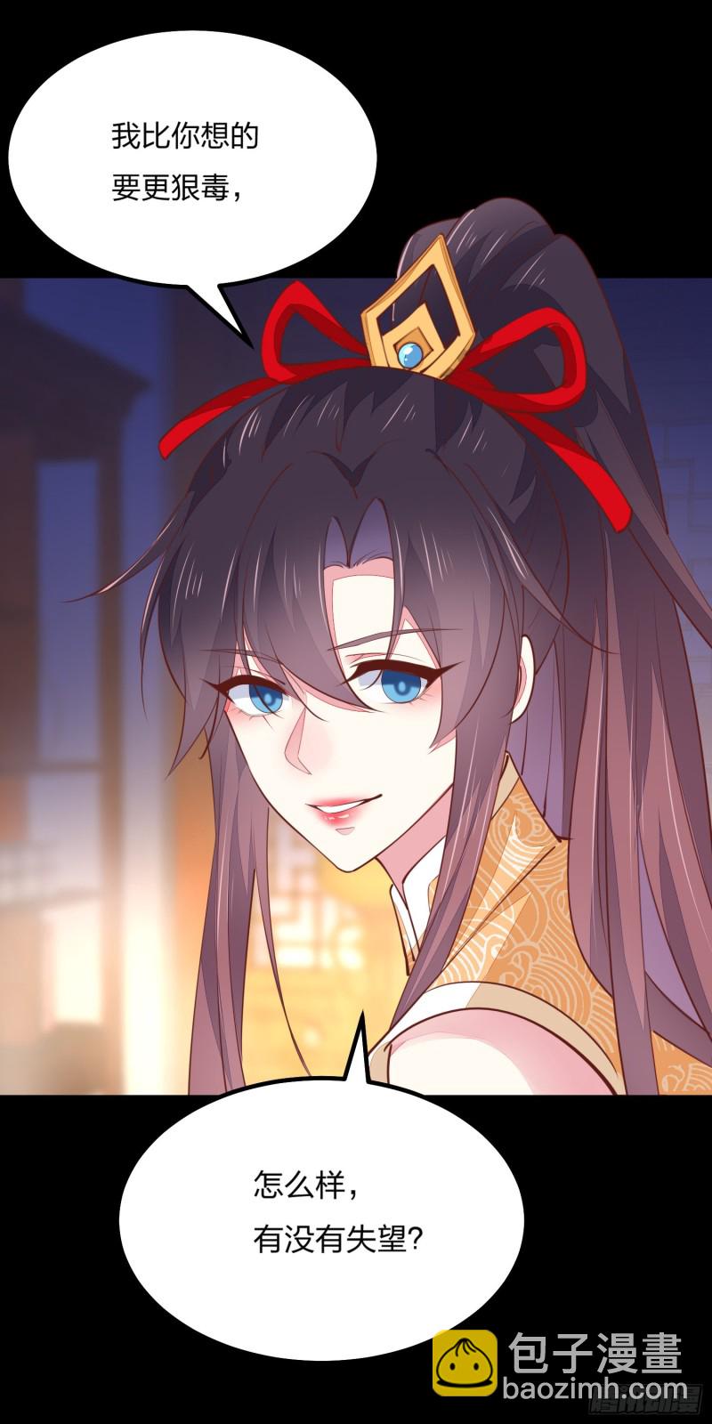 第一百二十一话 流鼻血啦~(1/2)-第123话