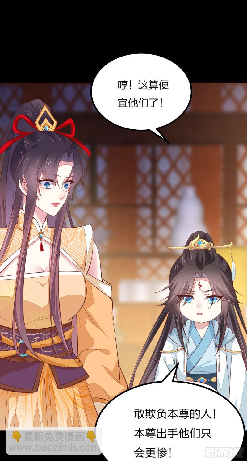 第一百二十一话 流鼻血啦~(1/2)-第123话
