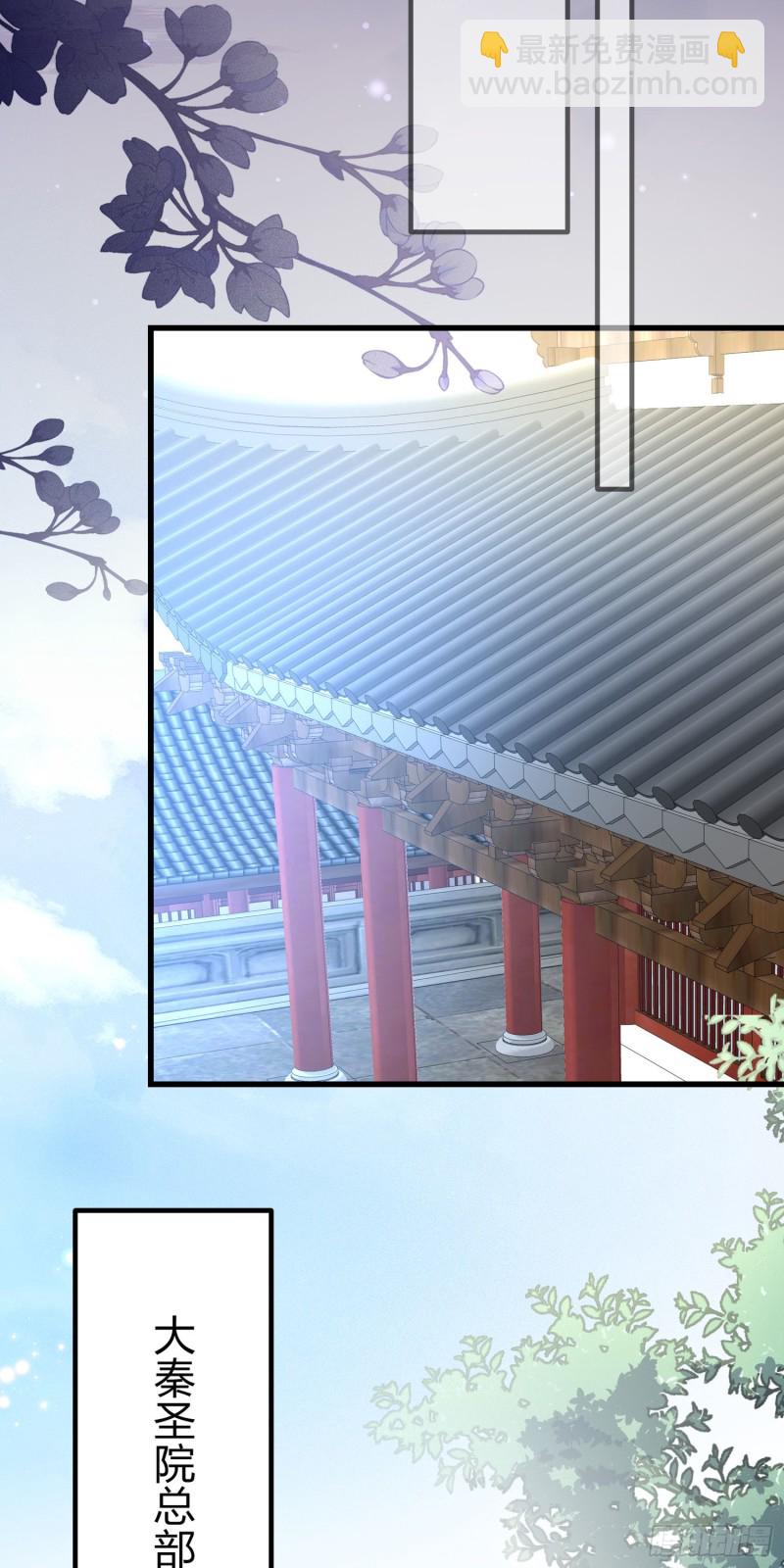 第一百二十一话 流鼻血啦~(1/2)-第123话