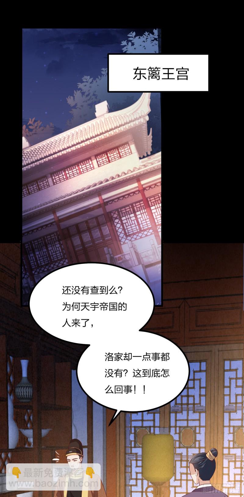 第一百二十一话 流鼻血啦~(1/2)-第123话