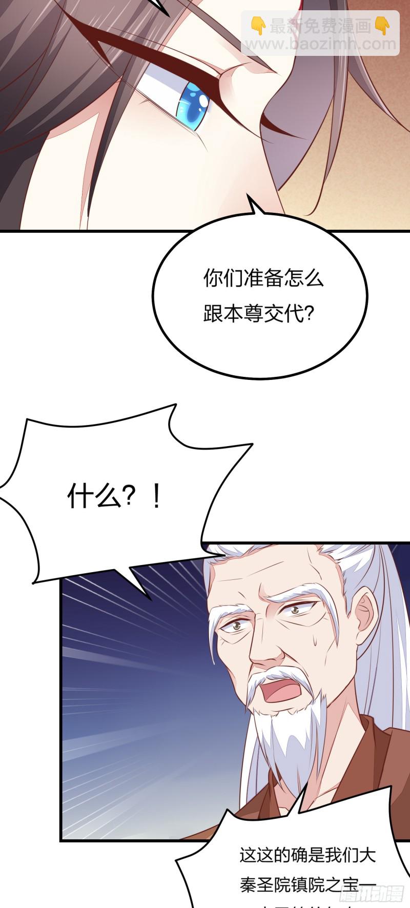 第一百二十一话 流鼻血啦~(1/2)-第123话