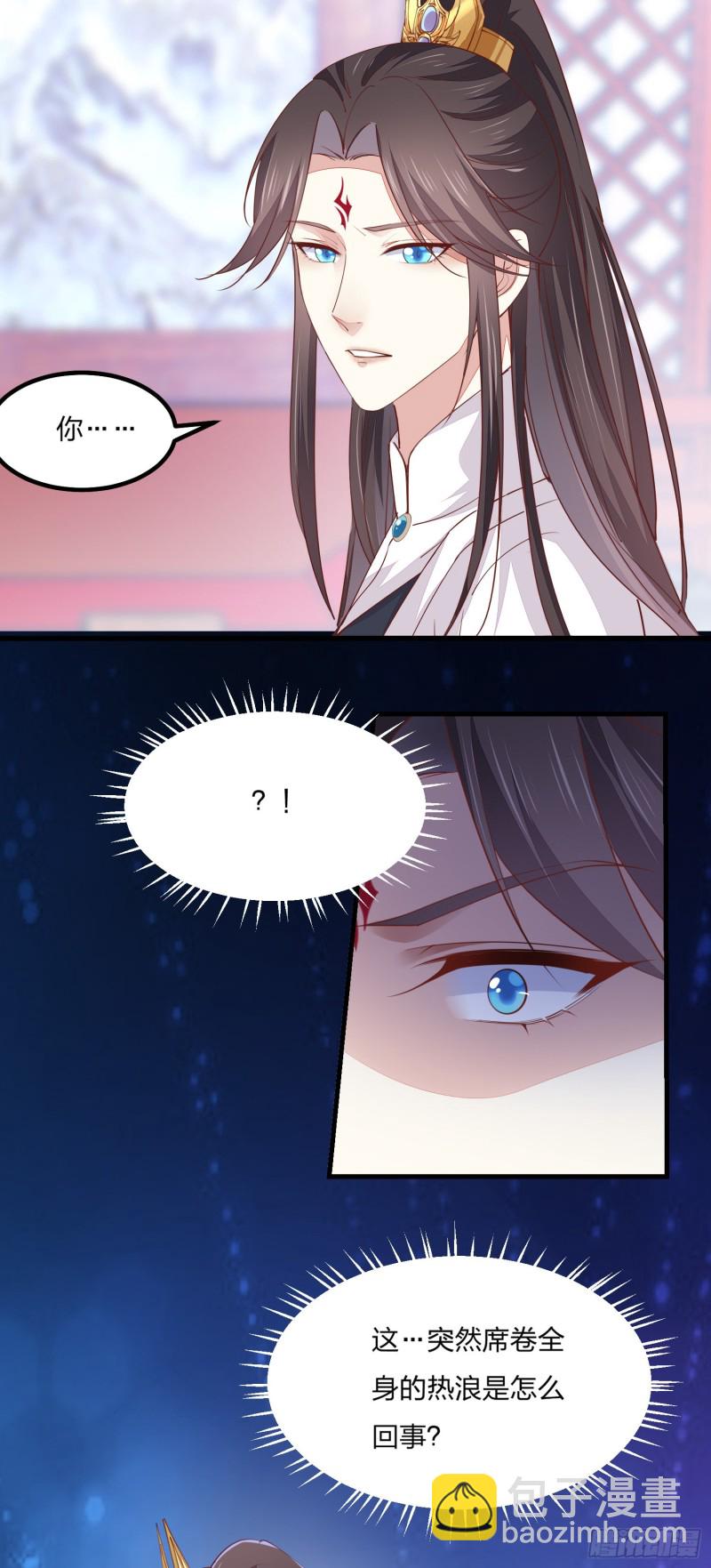 第一百二十一话 流鼻血啦~(1/2)-第123话