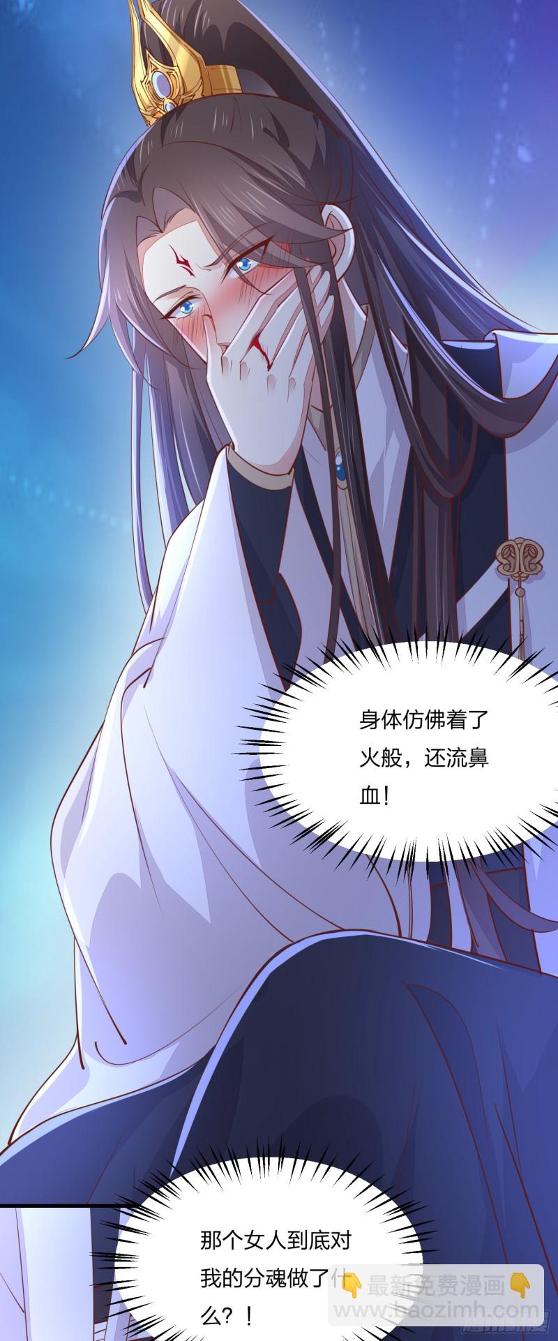 第一百二十一话 流鼻血啦~(1/2)-第123话